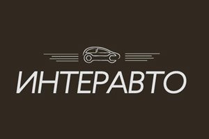 Два стенда на выставке автомобильной индустрии «ИНТЕРАВТО 2014»